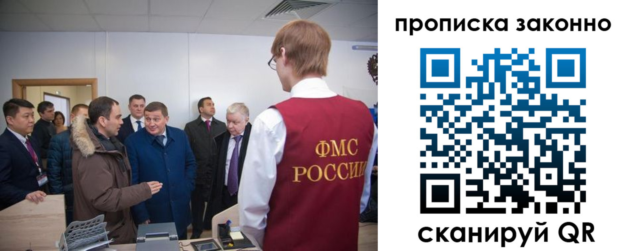 пропишу в квартире в Рославле